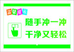 温馨提示