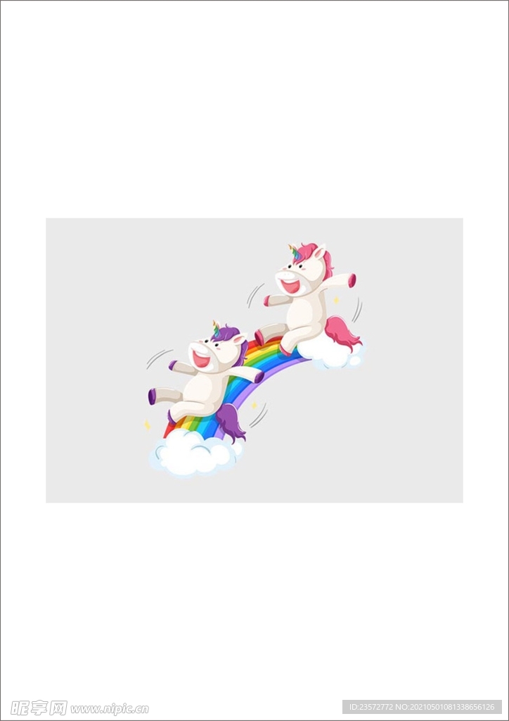 快乐独角兽