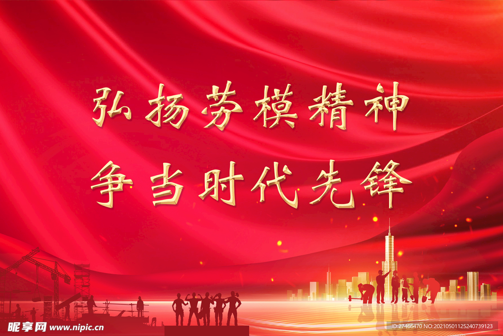 五一
