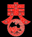 中国传统艺术剪纸春节素材
