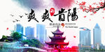 贵州旅游