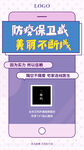 视频面诊