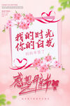 母亲节