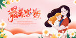 母亲节