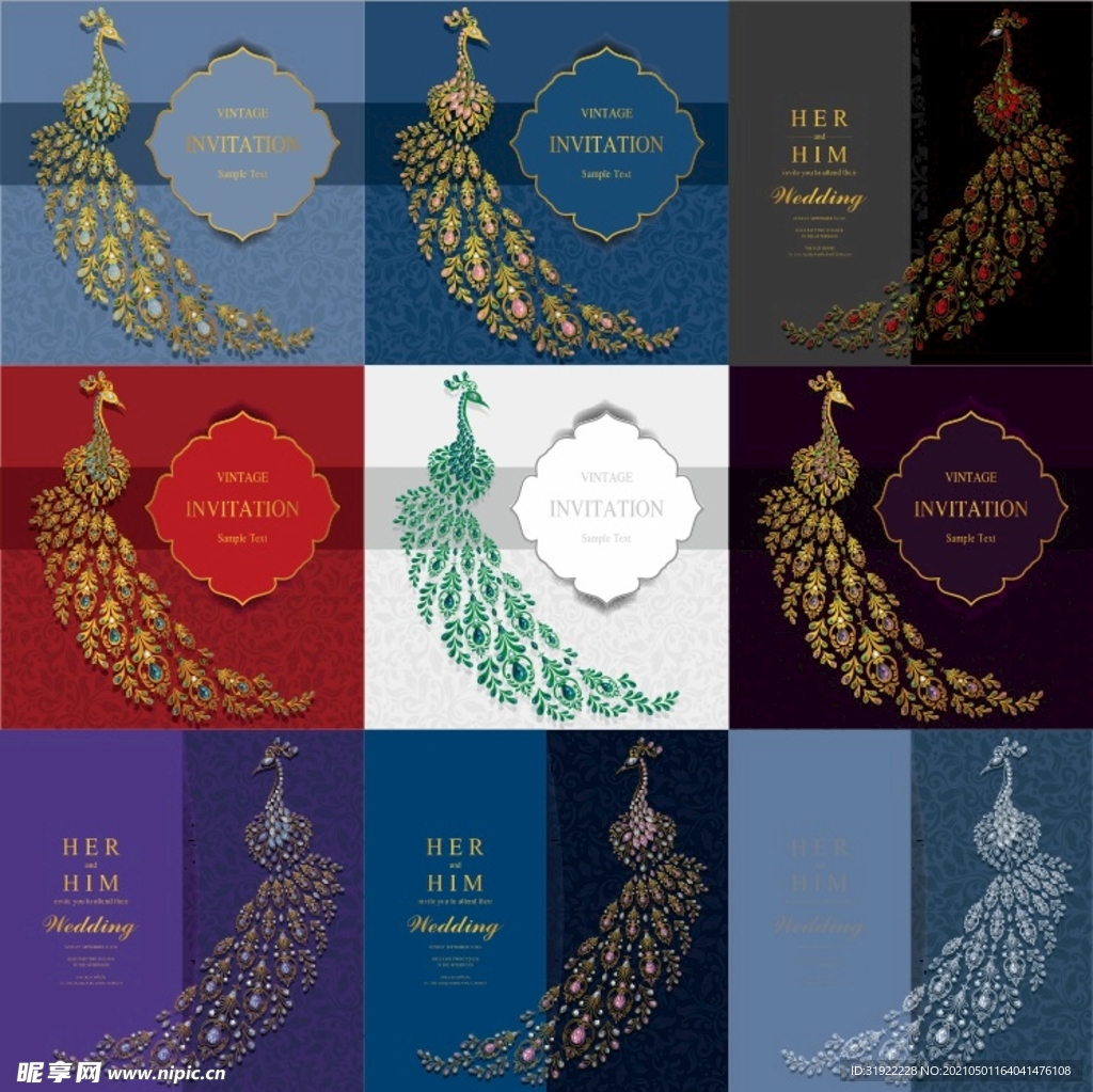 花纹