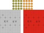 象棋棋盘棋子