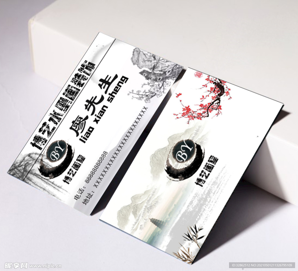 高端名片