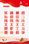 学党史