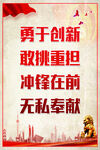 学党史