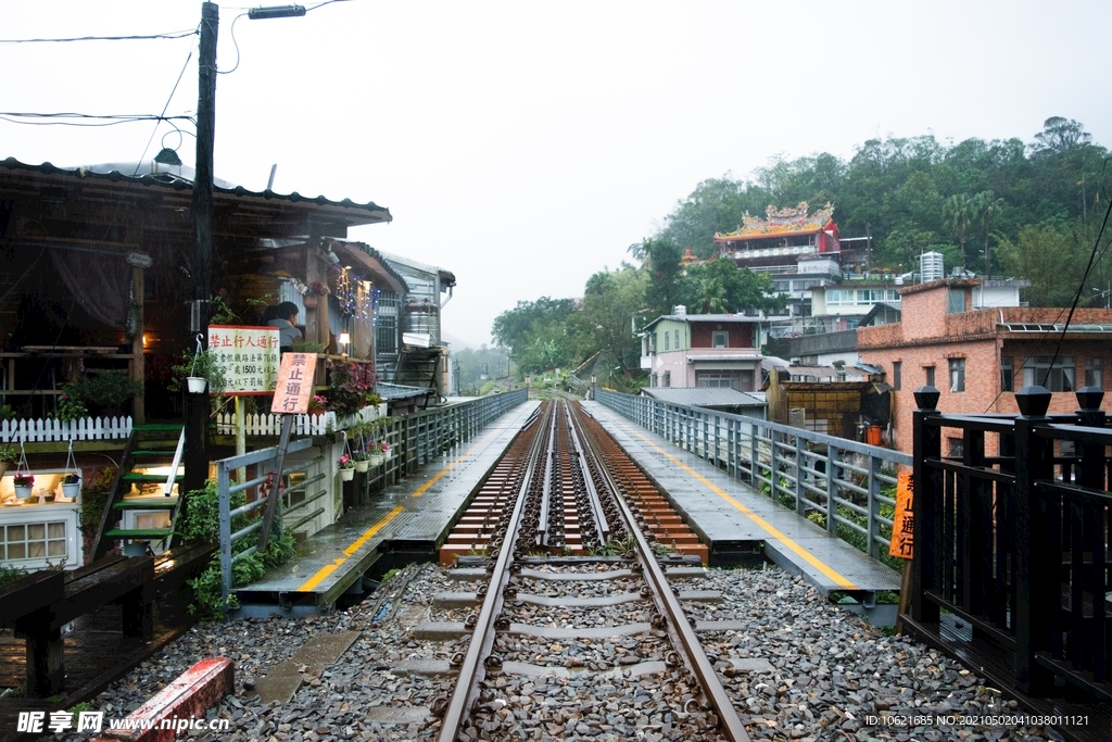 铁路             