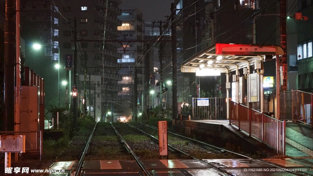 铁路             