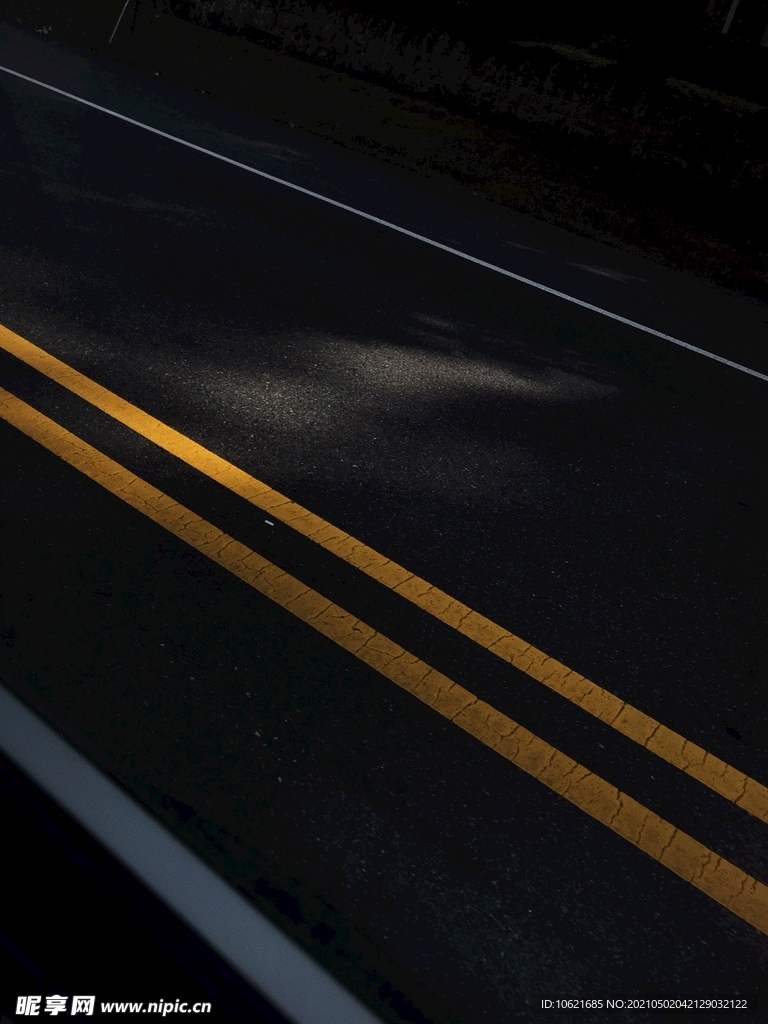 公路             