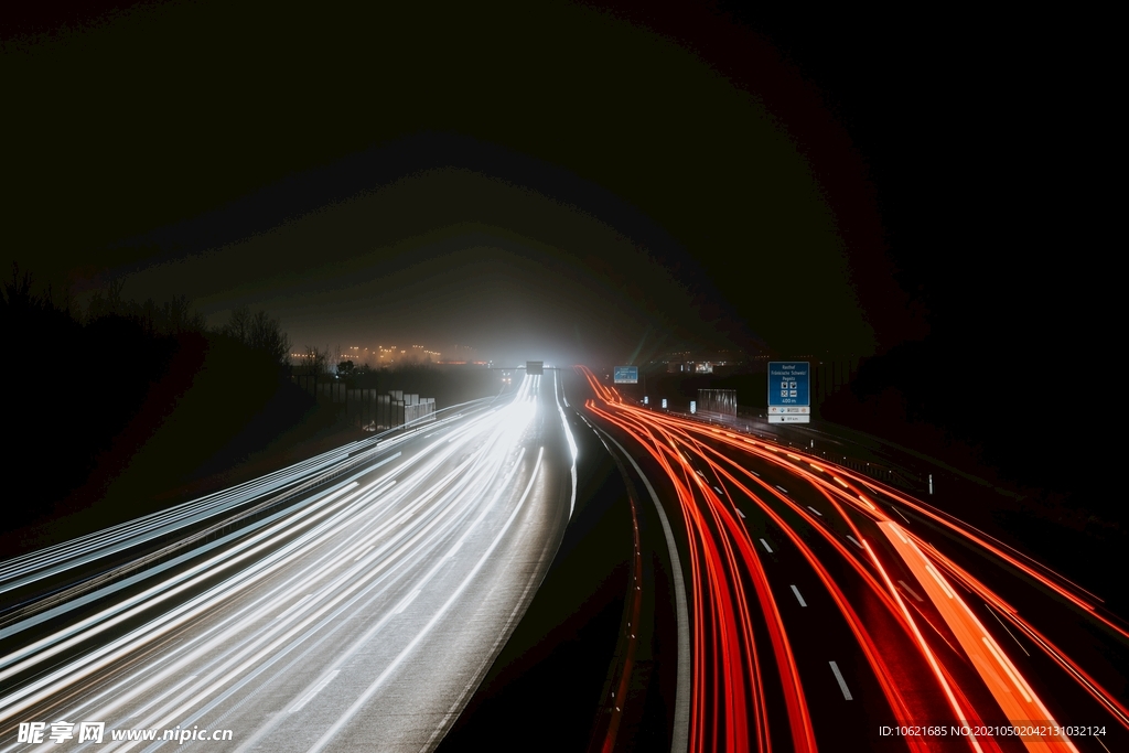 公路             