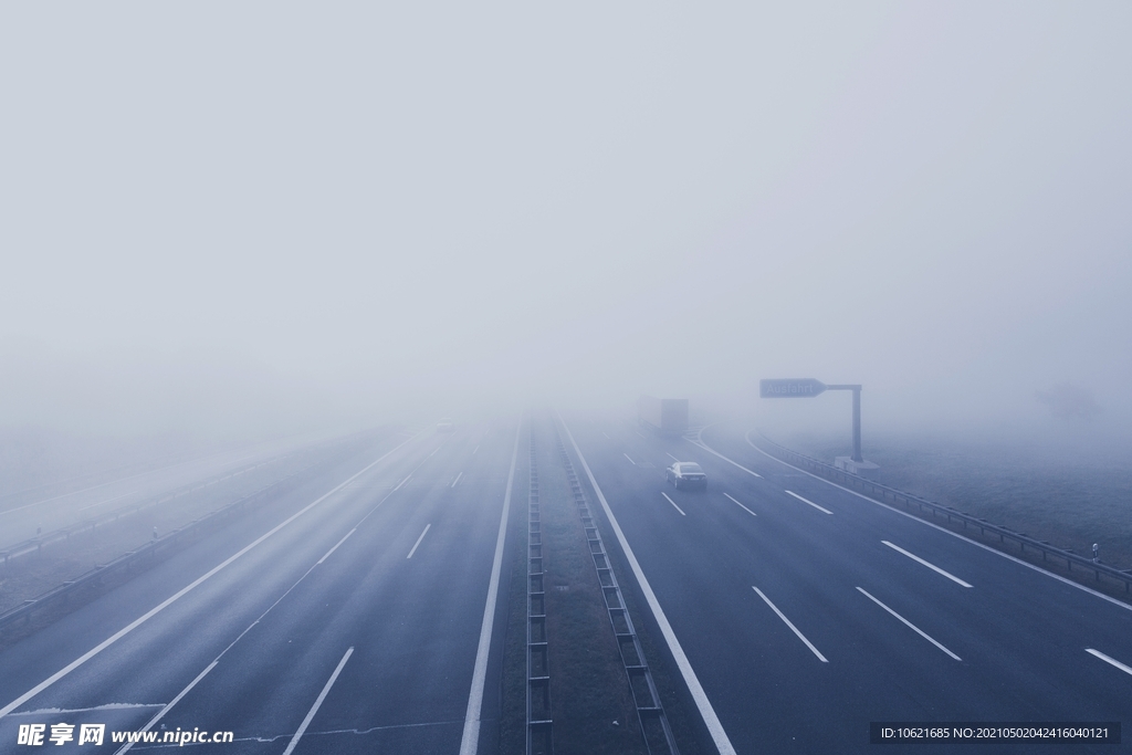 公路             