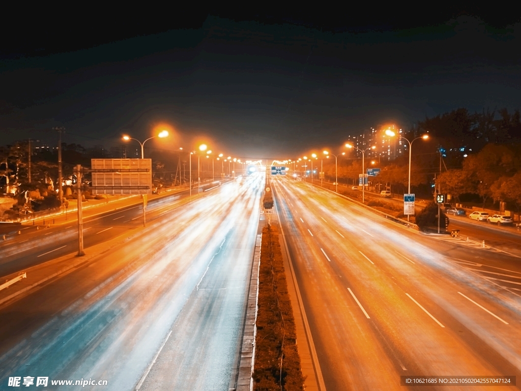 公路             