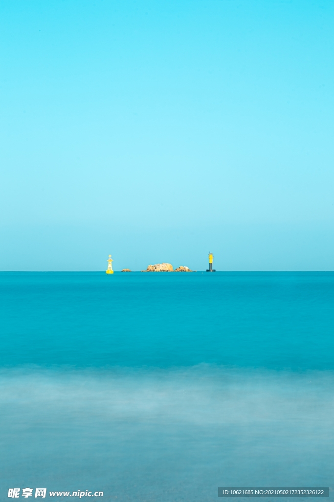 海洋             