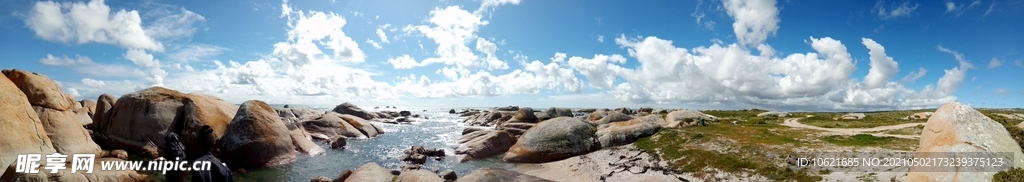 海洋             