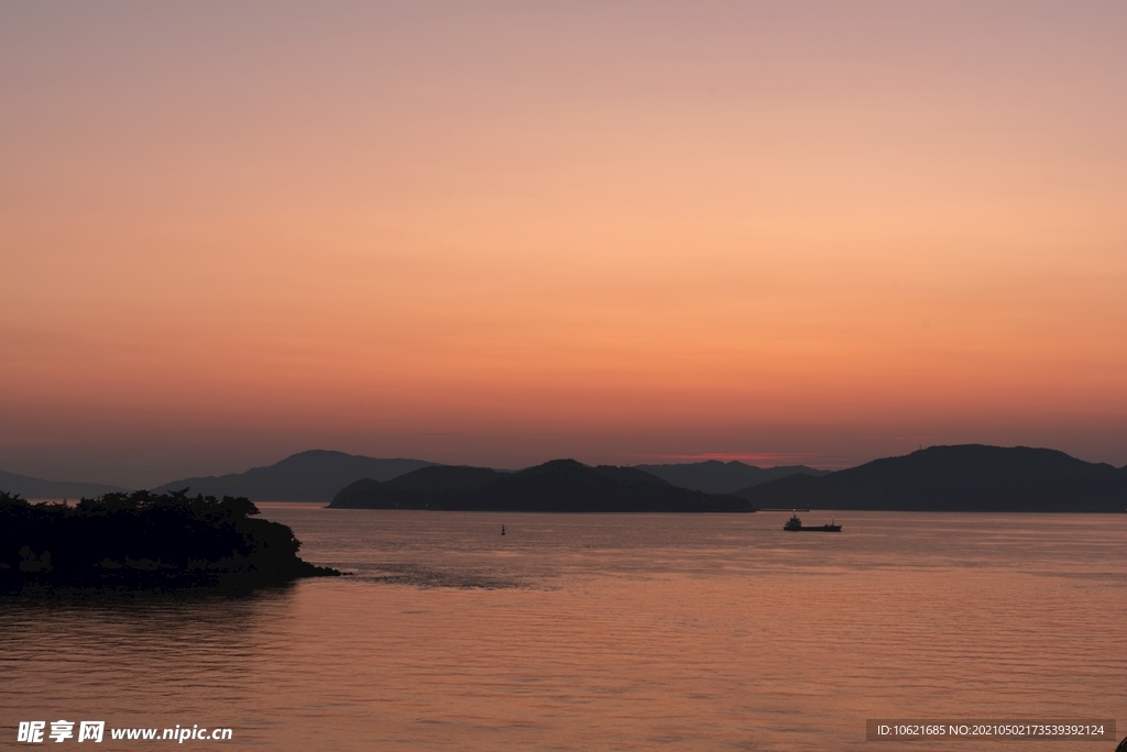 海洋             
