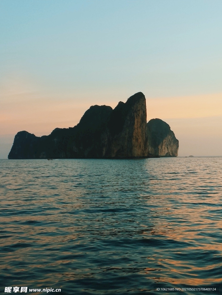 海洋             