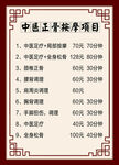 边框相框