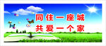 围挡