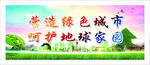 围墙画