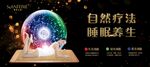 光子床