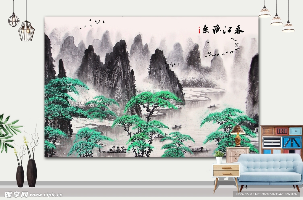 风景画