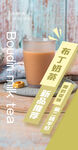布丁奶茶