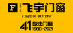 飞宇门窗