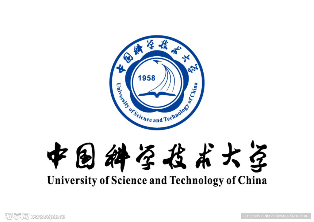 中国科学技术大学 校徽LOGO