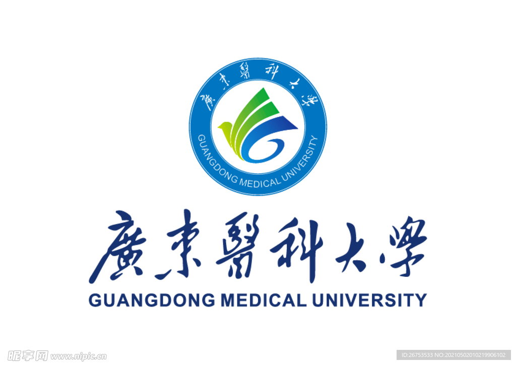 广东医科大学 校徽 LOGO