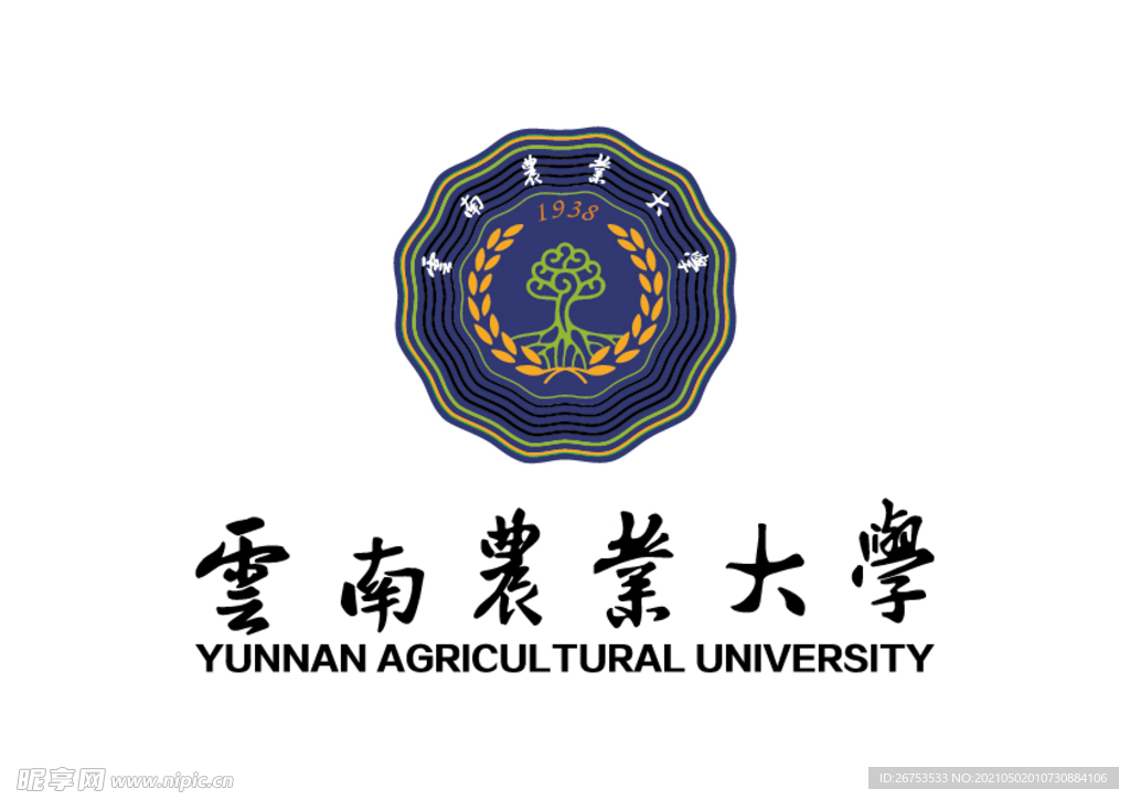 云南农业大学 校徽 LOGO