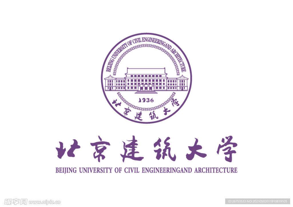 北京建筑大学 校徽 LOGO