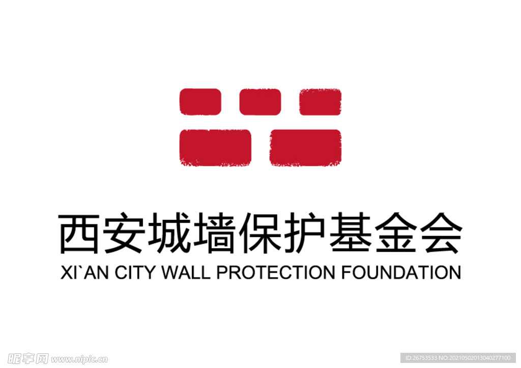 西安城墙保护基金会 标志