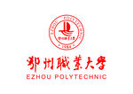 鄂州职业大学 校徽 LOGO