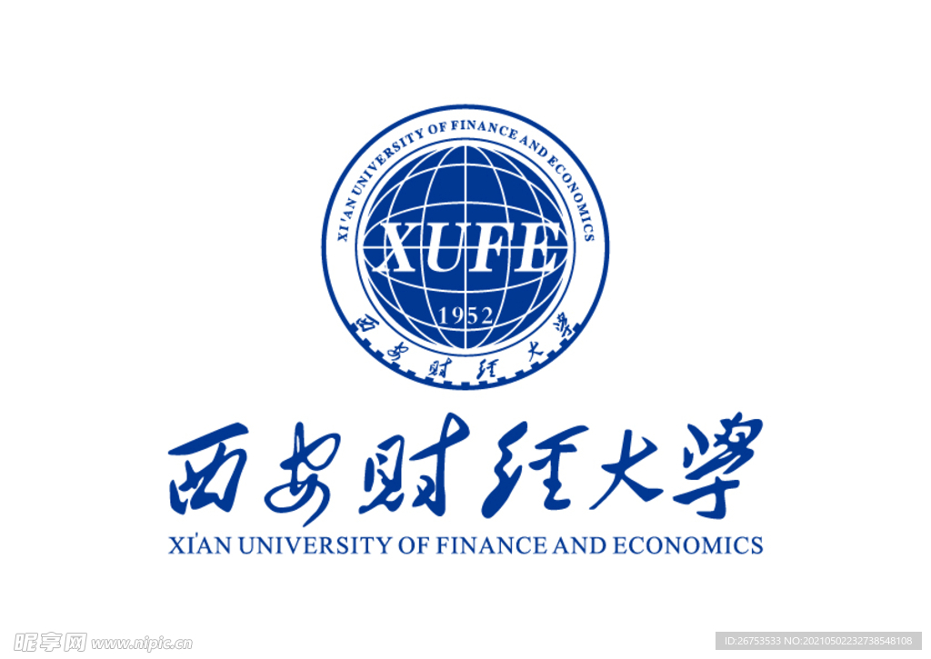 西安财经大学 校徽 LOGO