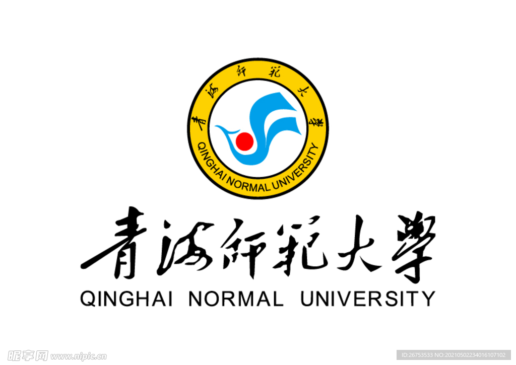 青海师范大学 校徽 LOGO