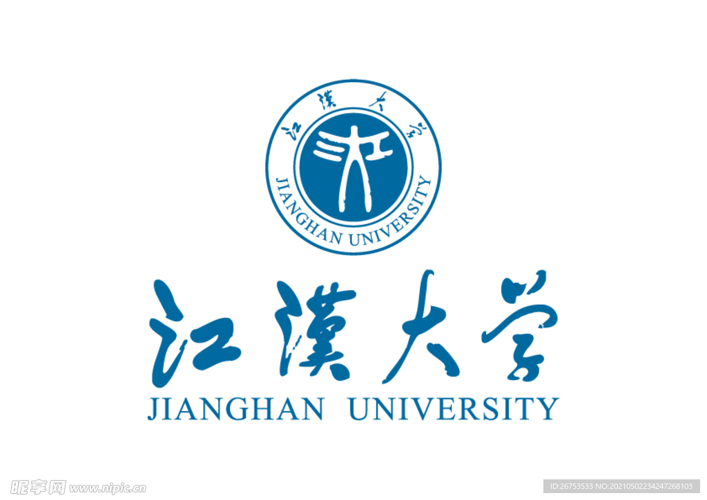 江汉大学 校徽 LOGO 标志