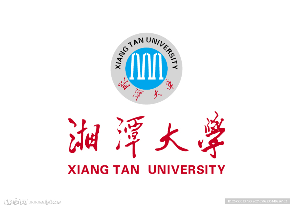 湘潭大学 校徽 LOGO 标志
