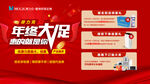 摩力克年终大促