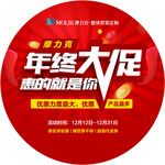 摩力克地贴