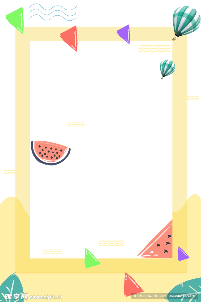 立夏背景素材