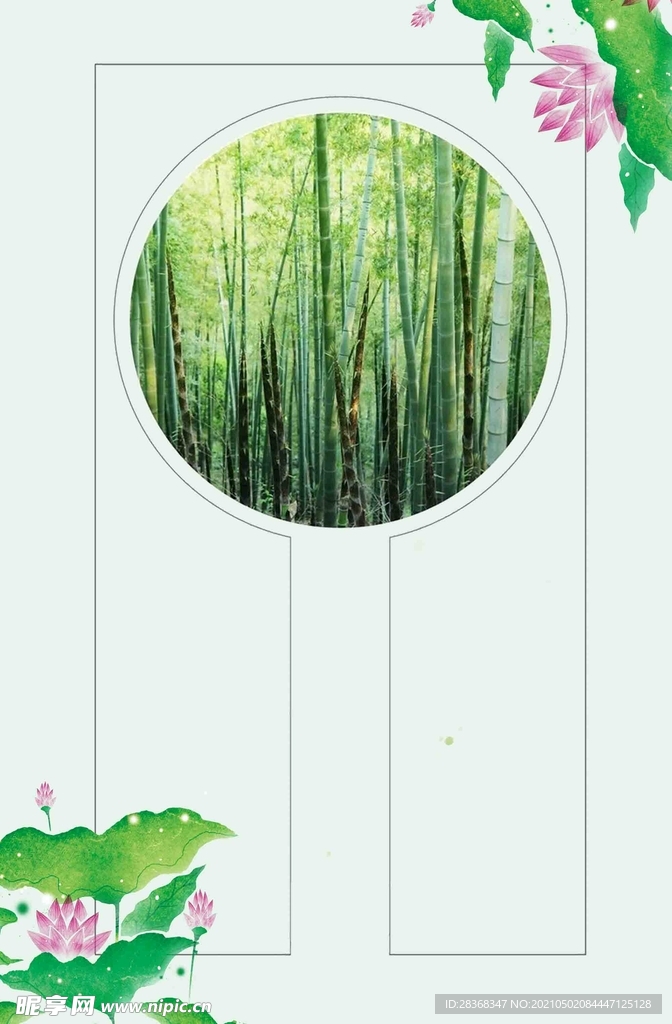 立夏背景素材 