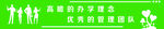 工地围挡 围挡