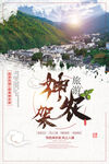 醉美武汉