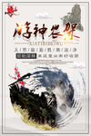 醉美武汉