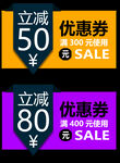 优惠券            
