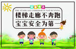 温馨提示