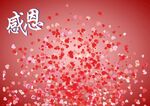 红心
